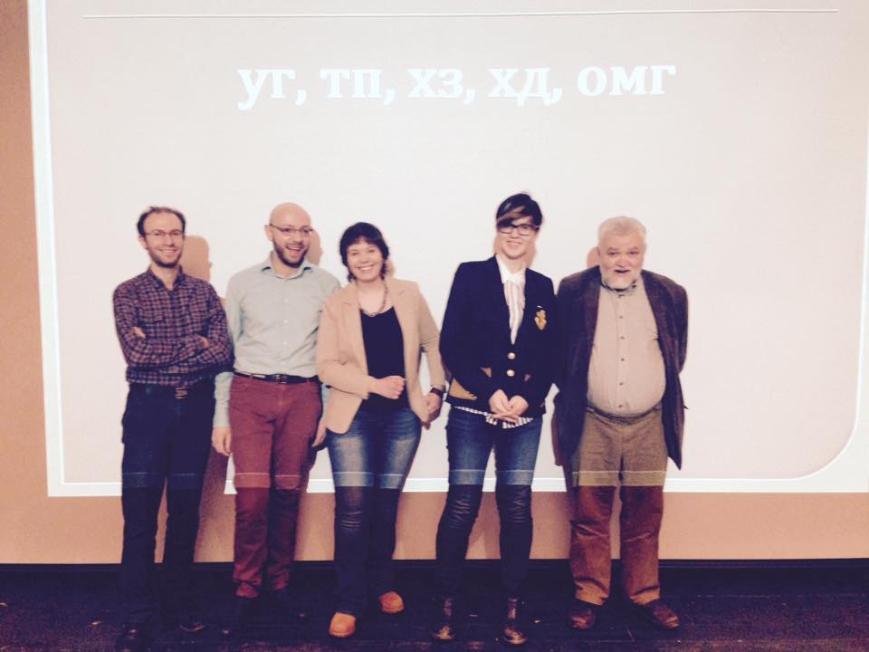 Авторы «Словаря языка интернета.ру» приняли участие в научном перформансе в Театре наций