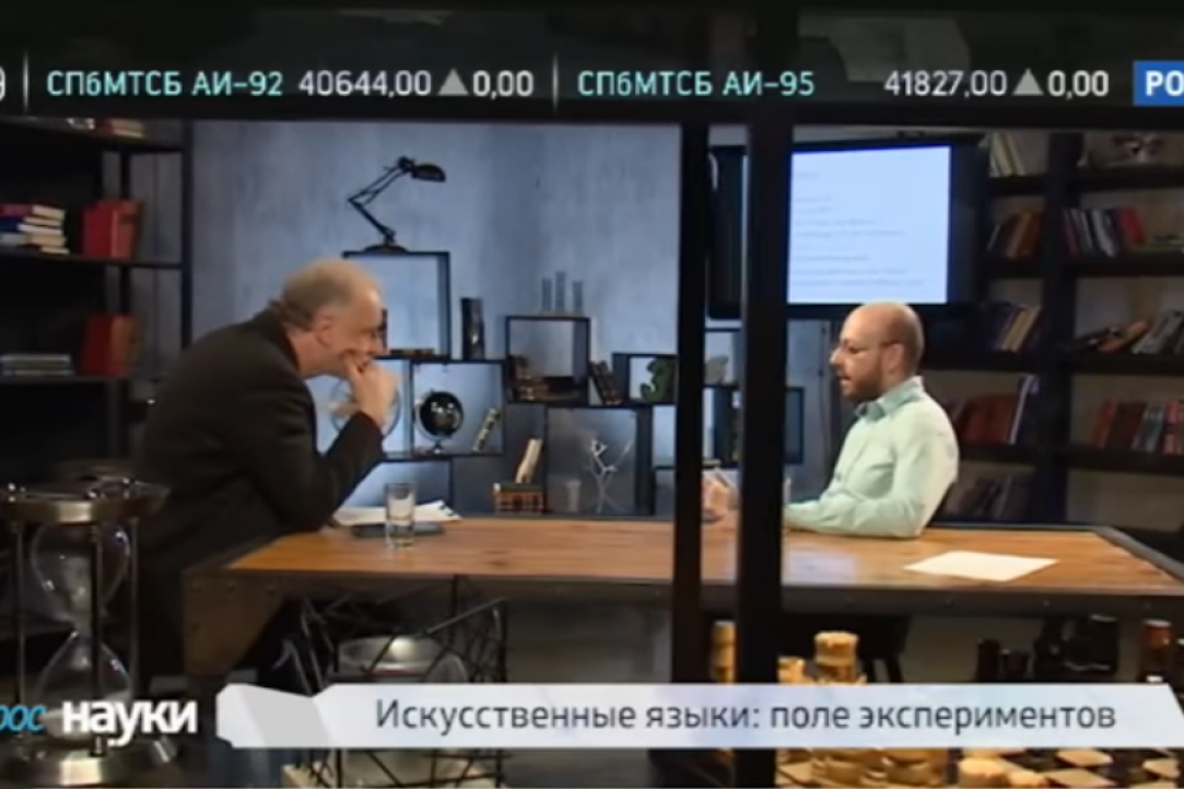 Иллюстрация к новости: Александр Пиперски стал гостем передачи «Вопрос науки» на телеканале «Россия 24»