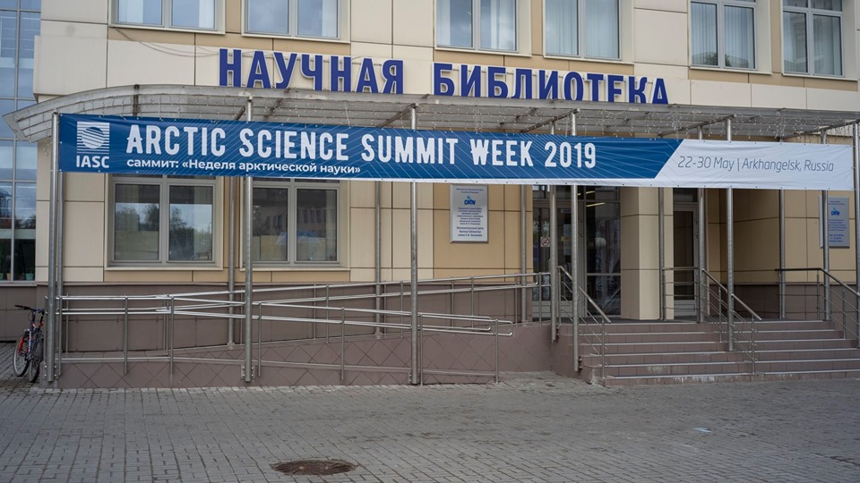 Андриан Влахов выступил на международном саммите «Неделя арктической науки» в Архангельске