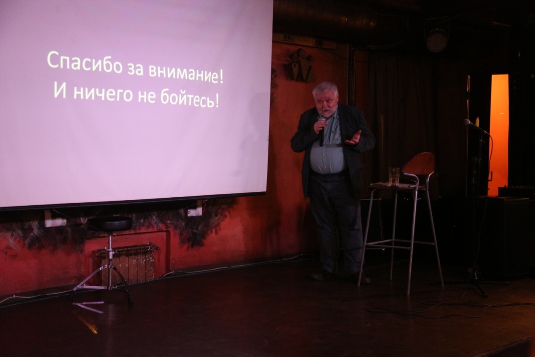 Максим Кронгауз выступил на Ночи научных историй в Новосибирске