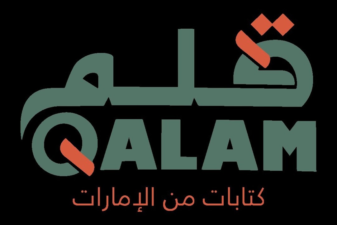 Иллюстрация к новости: Центр арабского языка Абу-Даби запускает программу творческого письма “Qalam”