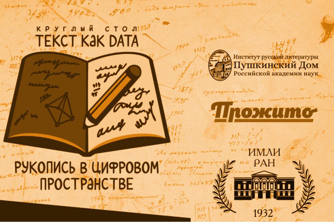 Иллюстрация к новости: Компьютер не отменяет книгу, он возвращает нас к ней